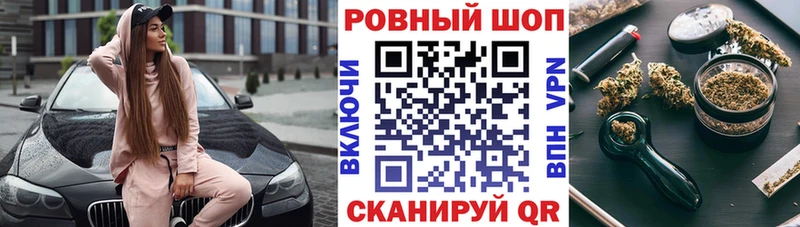 Цена Тара СОЛЬ  ГАШИШ  Бошки Шишки  Кокаин 