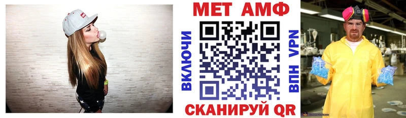 даркнет сайт Тара Амфетамин 97%