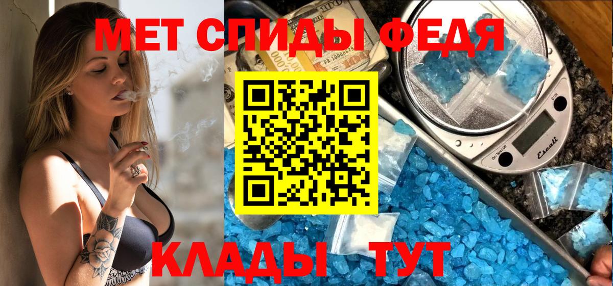 Тара  АМФЕТАМИН VHQ  Вход с VPN 