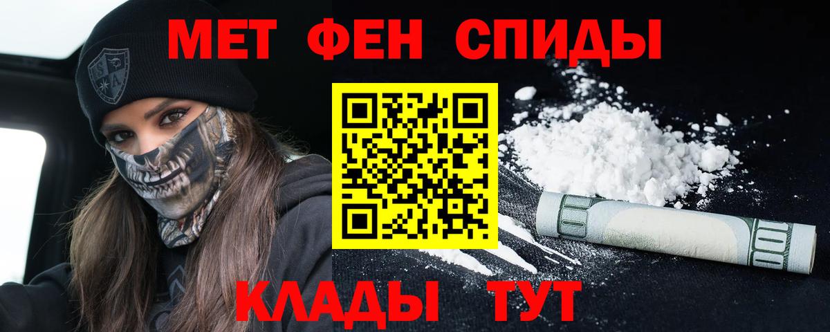 Amphetamine 97% Тара
