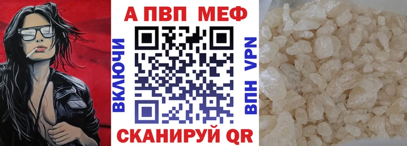 APVP мука Тара