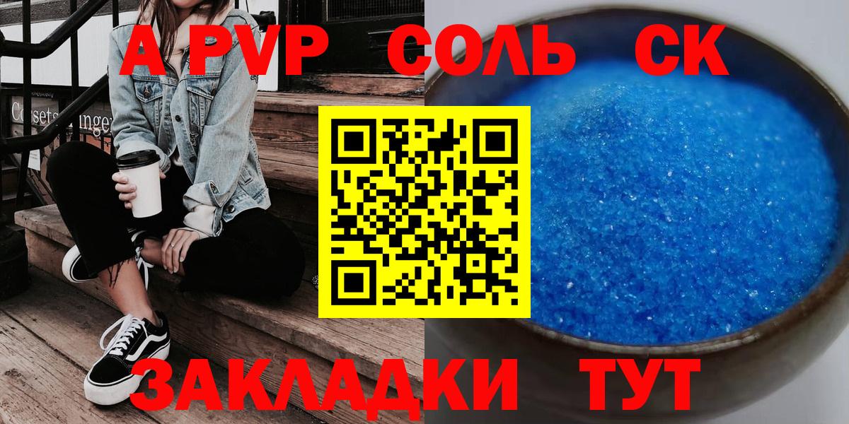 АМФЕТАМИН Тара