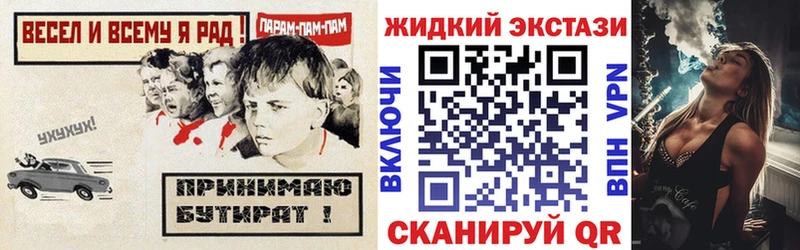 БУТИРАТ 99% Тара