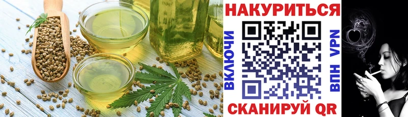 Печенье с ТГК конопля закладка Тара