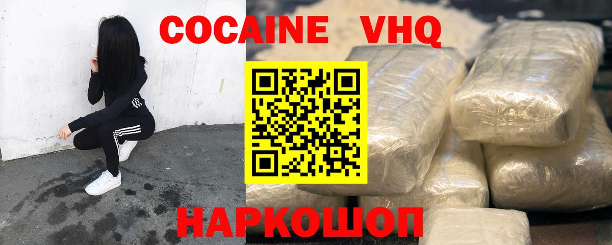 КОКАИН Боливия Тара
