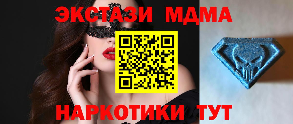 Тара  KRAKEN зеркало  Вход с VPN  ЭКСТАЗИ VHQ  Экстази TESLA 