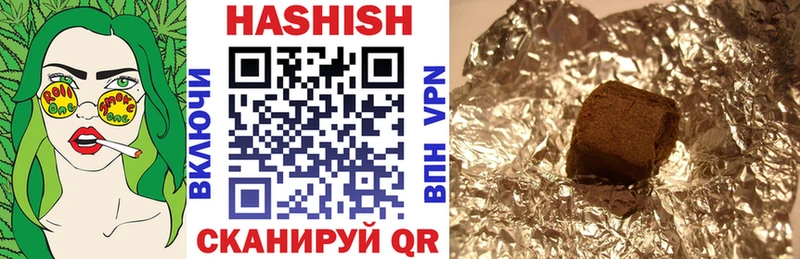 наркота  Тара  ГАШ hashish 
