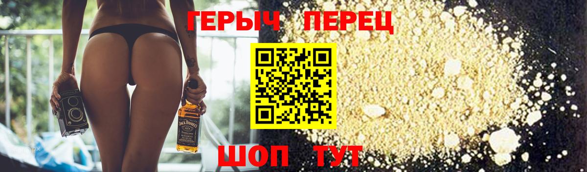 Тара  Героин  Вход с VPN  ГЕРОИН гречка 