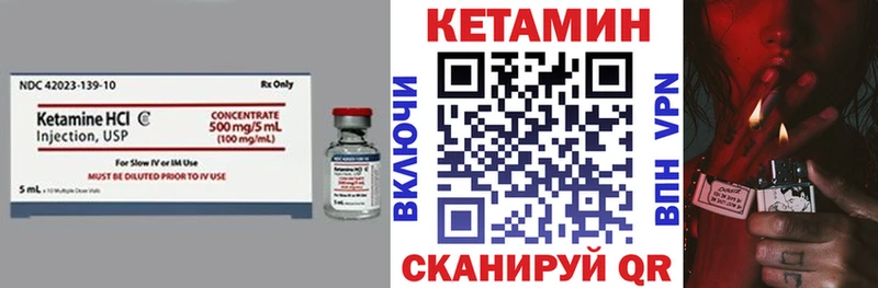 купить   Тара  Кетамин VHQ 