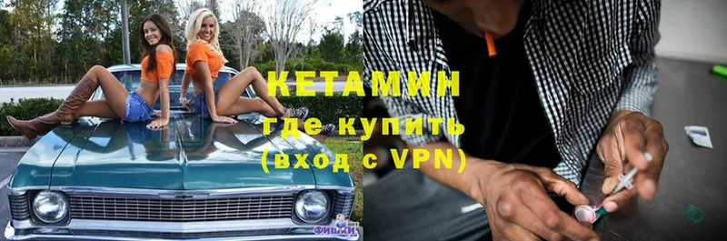 Кетамин ketamine  Тара 