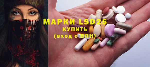 мет Осинники