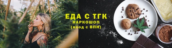 гашиш Грязовец