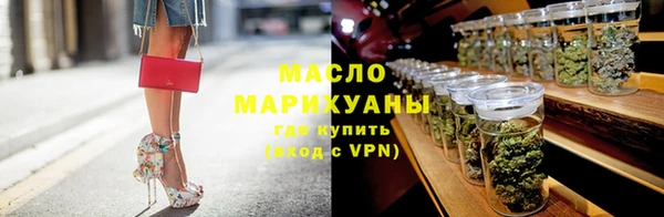 мет Осинники