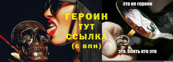 герыч Няндома