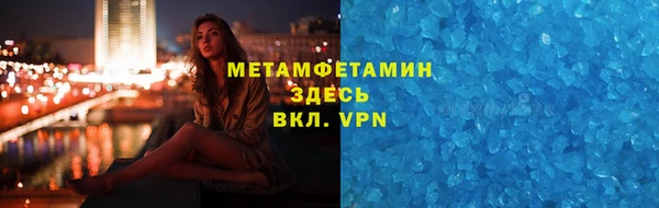 героин Нягань