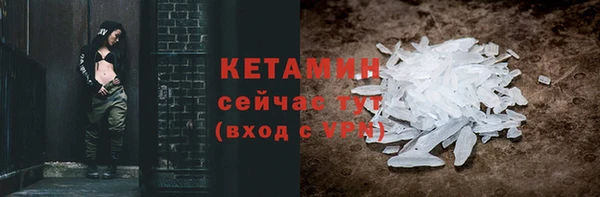 мет Осинники