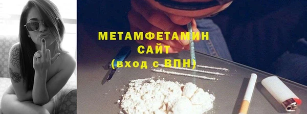 герыч Няндома