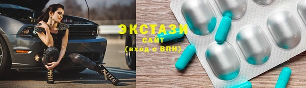 марки lsd Осташков