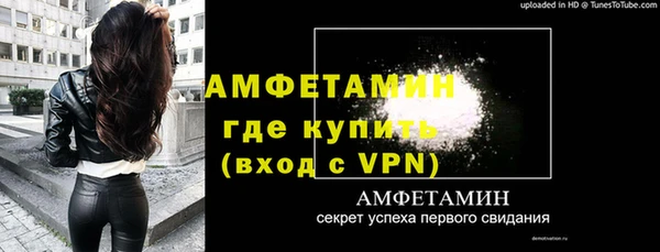 мет Осинники