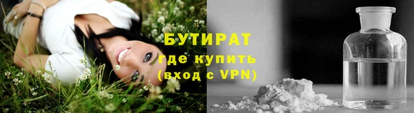 герыч Няндома