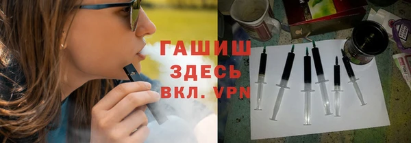 герыч Няндома