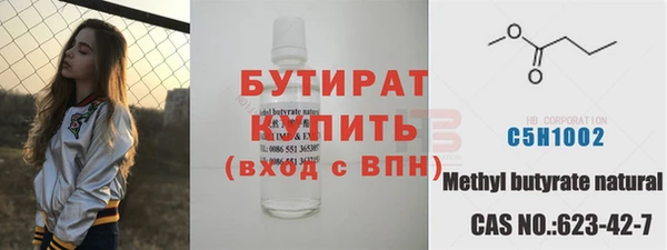 марки lsd Осташков