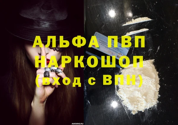 герыч Няндома