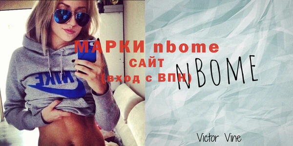 героин Нягань