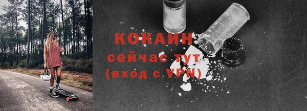 дурь Нязепетровск
