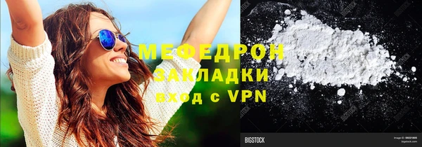 дурь Нязепетровск