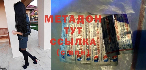 герыч Губаха