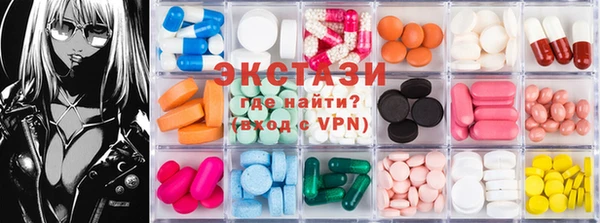 герыч Няндома