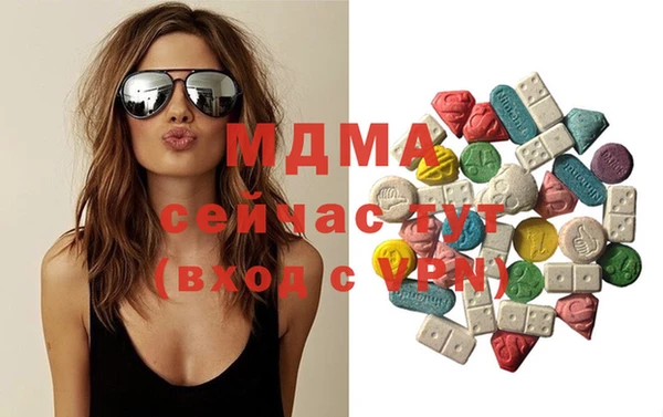 марки lsd Осташков