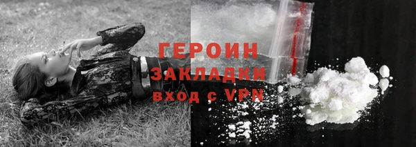 герыч Няндома