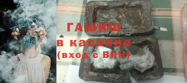 дурь Нязепетровск