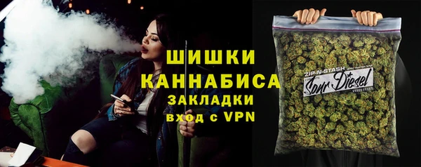 герыч Няндома