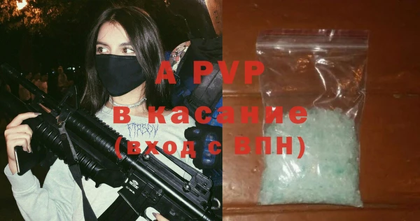 соль курить ск Остров
