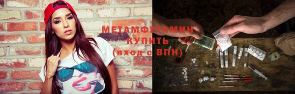 герыч Няндома