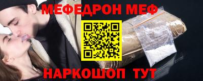 мескалин Берёзовский