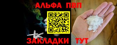 a pvp Беслан
