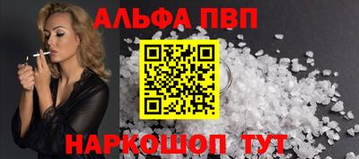 a pvp Беслан