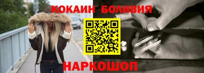 прущие грибы Бийск