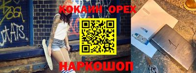 прущие грибы Бийск