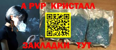 прущие грибы Бийск