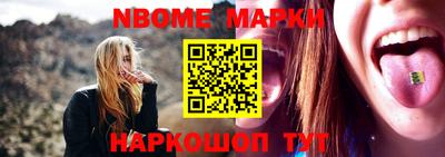 мескалин Берёзовский