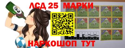 мескалин Берёзовский