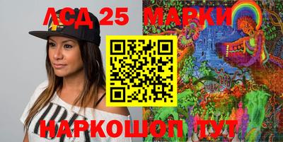прущие грибы Бийск