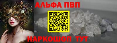 a pvp Беслан