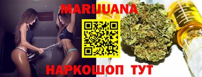 прущие грибы Бийск