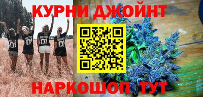 прущие грибы Бийск
